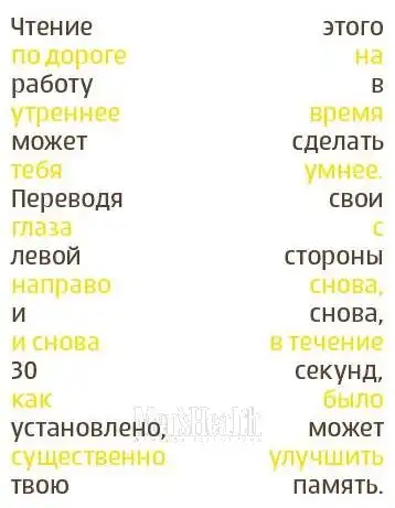 Пост, полезный для здоровья!!!