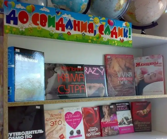 Маразмы в рекламе