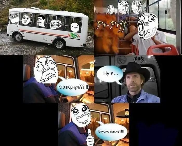 Смешные комиксы