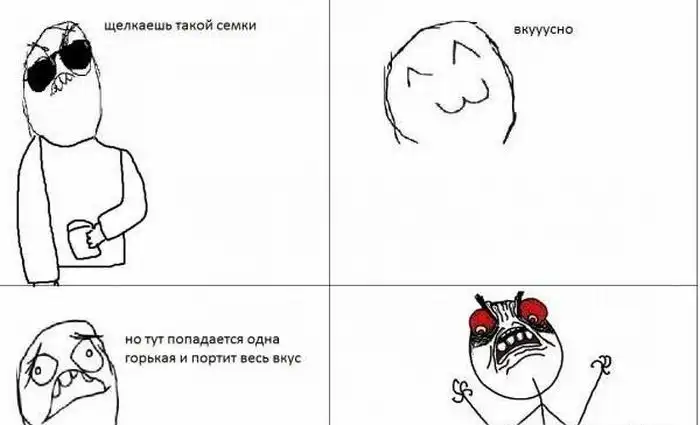 Смешные комиксы