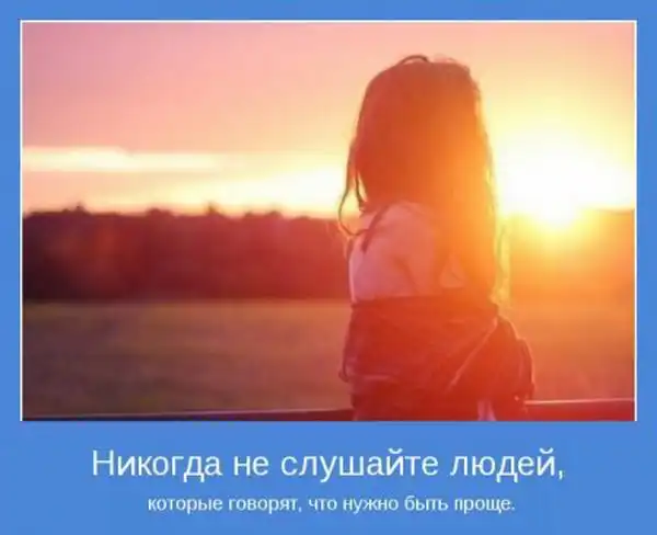 Мотиваторы