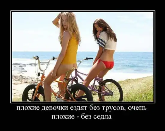 Демотиваторы с оттенком юмора