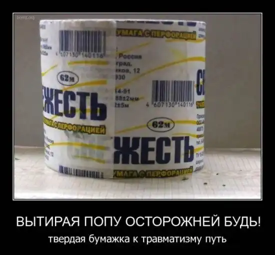 Демотиваторы с оттенком юмора