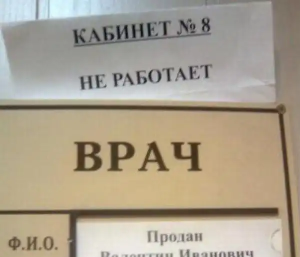 Маразмы в рекламе