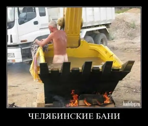 Челяба =) (мини пост)