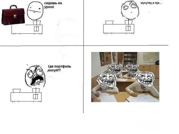 Лучшие комиксы