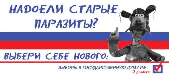 Если есть незаконные бандформирования - значит есть и законные?