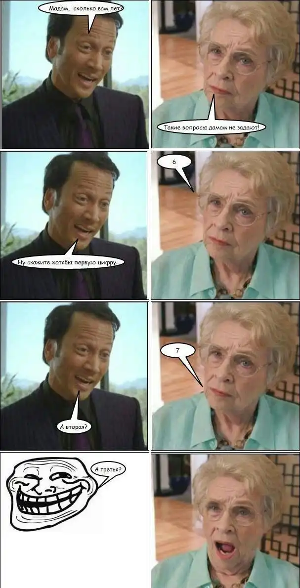 Смешные комикс-миксы. Часть 29