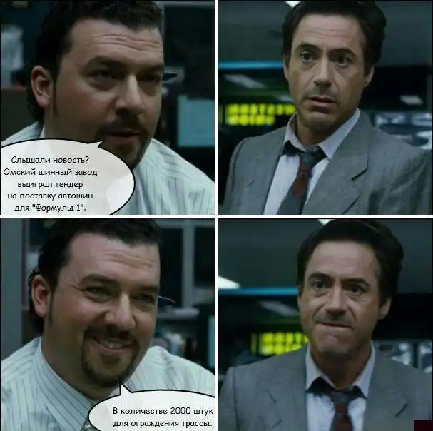 Смешные комикс-миксы. Часть 29