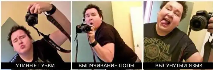 Распространенные позы для фотографии