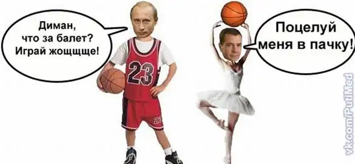 Политический юмор