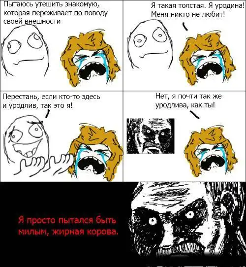 Лучшие комиксы