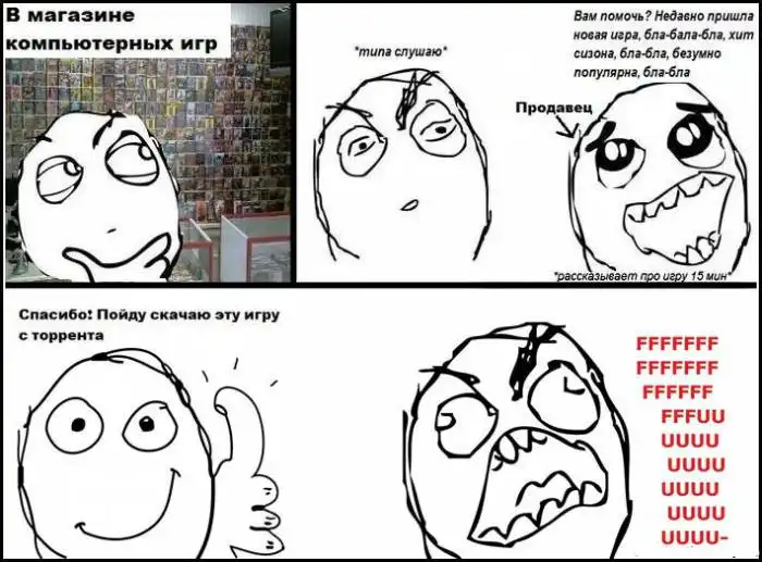 Лучшие комиксы