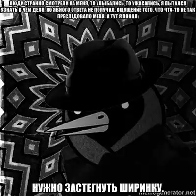 Омич в стиле нуар