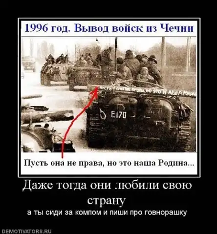 Демотивация by Hate #12