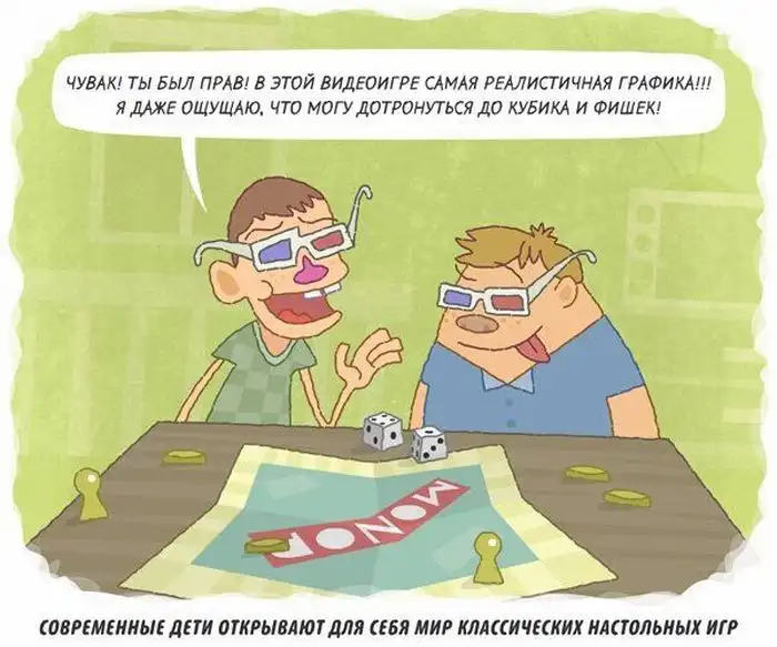 Смешные карикатуры и комиксы