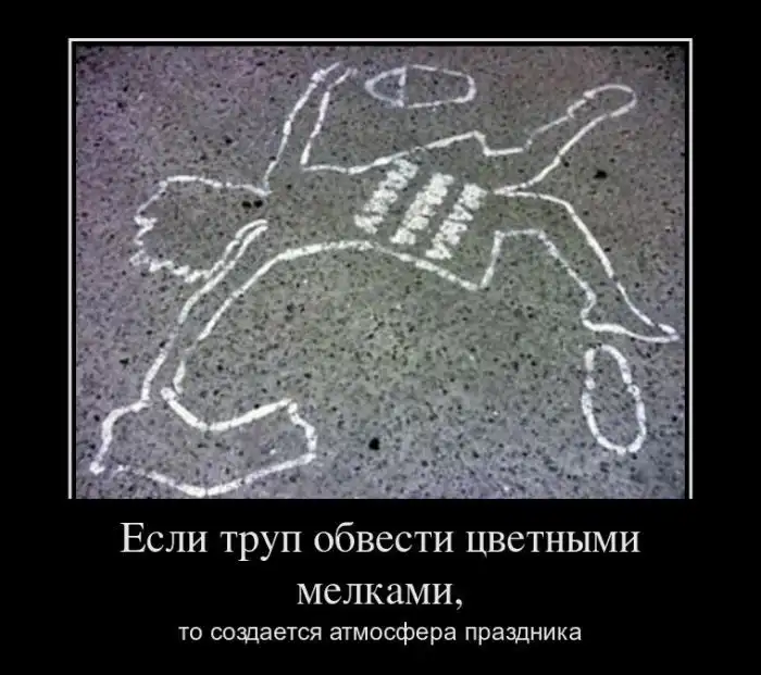 Картинки в черной рамке