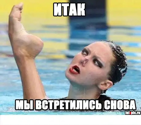 Всё не то, чем кажется (минипост)