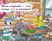 Затраханная королева