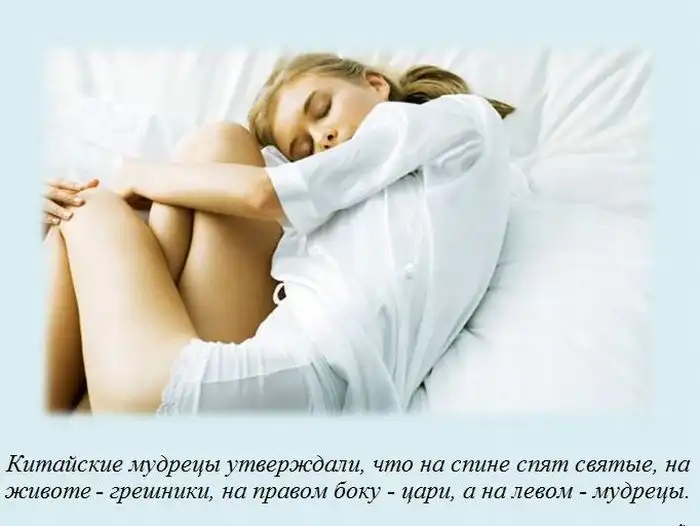 Познавательные факты