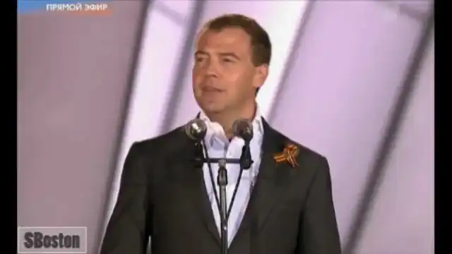 Медведев How much is the fish