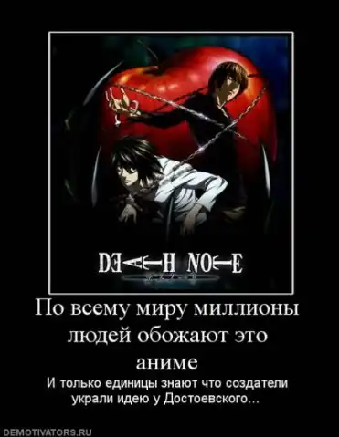 Nay-демотиваторы