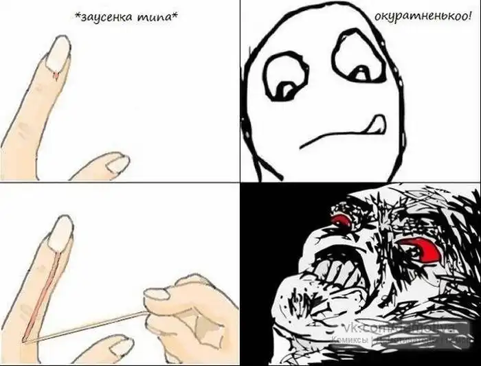 Смешные комиксы