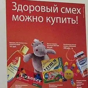 Оглянись вокруг