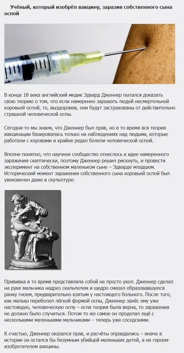 ТОП-5 самых ужасающих экспериментов над детьми