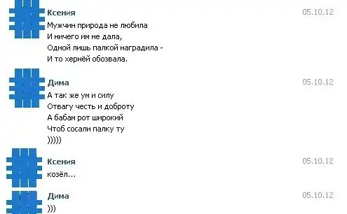 Подборка разных приколов