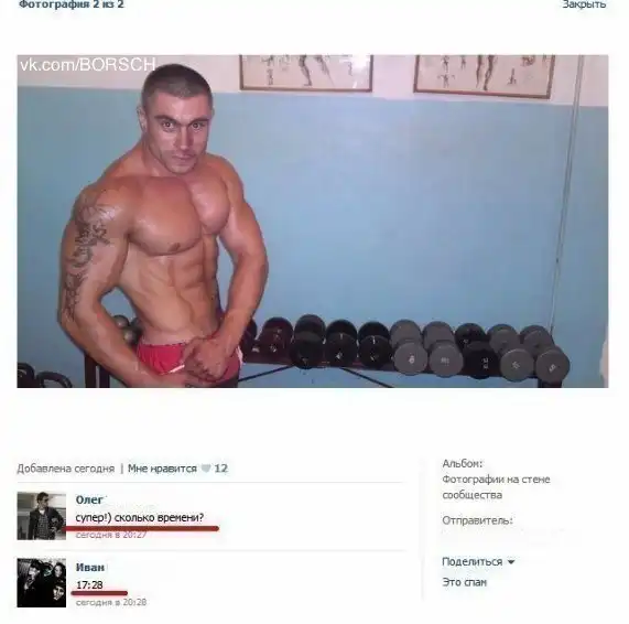 Подборка разных приколов