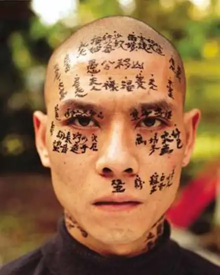 Тату на лице