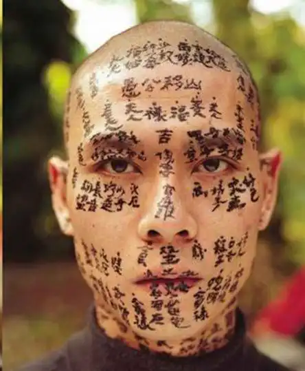 Тату на лице