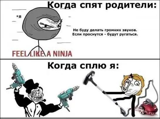 Веселые комиксы