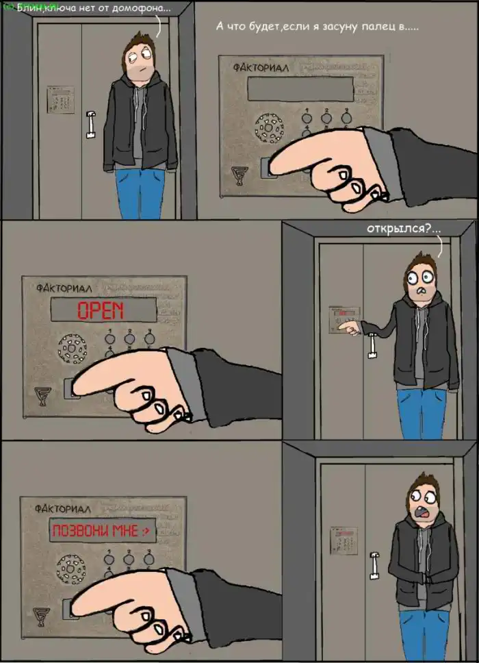 Веселые комиксы