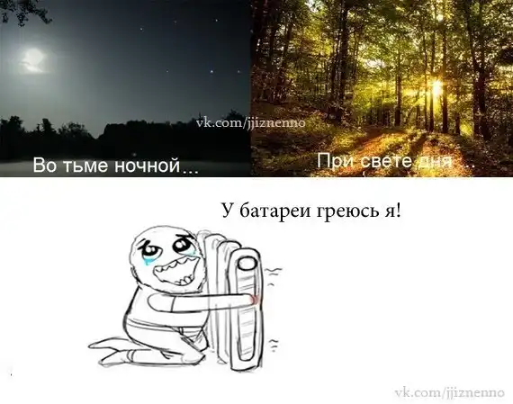 картинко-комикс-микс