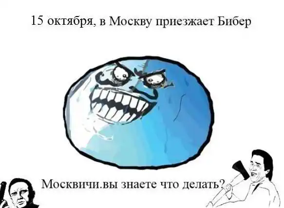 Веселые комиксы