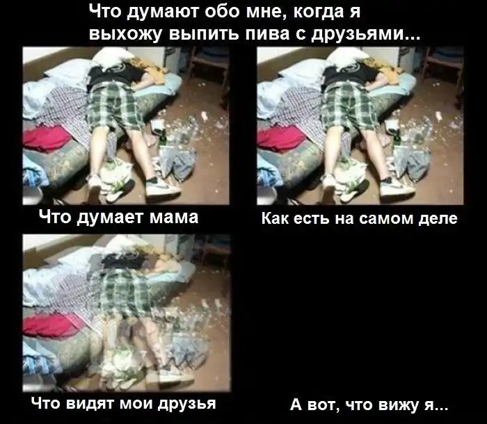 Прикольные картинки абавсём (15.10.12)