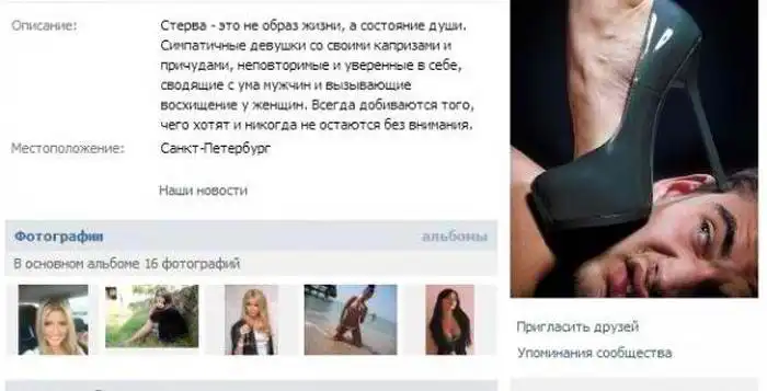 Как бросить парня и разбить ему сердце