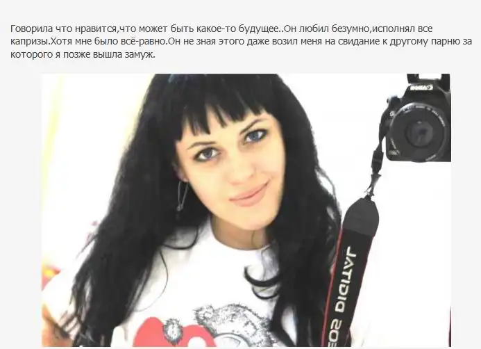 Как бросить парня и разбить ему сердце