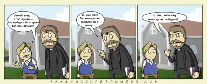 Прикольные картинки абавсём (18.10.12)