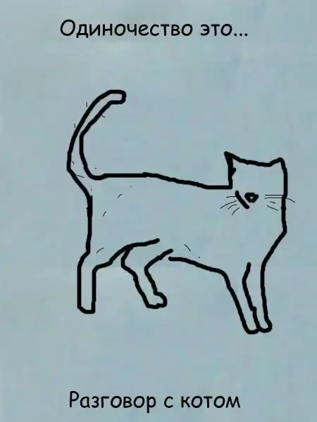 Картинко-комикс-микс.