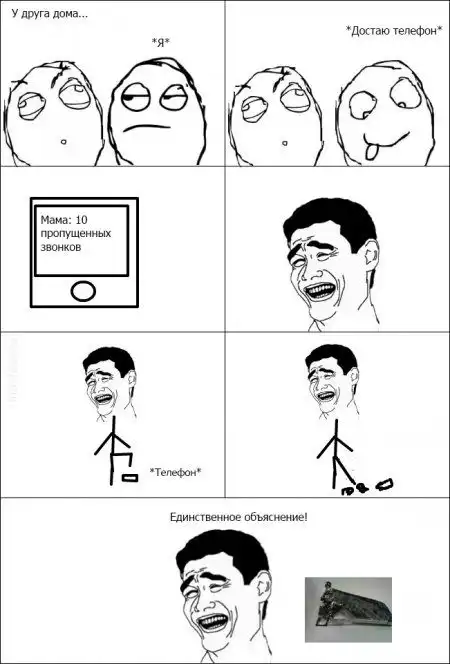 Веселые комиксы