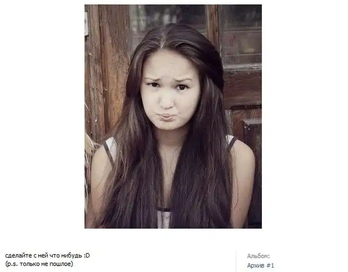 Отредактируйте мою фотку в редакторе. Часть 7