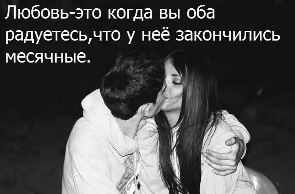 Трешовые картики абавсём:D (02.10.12)