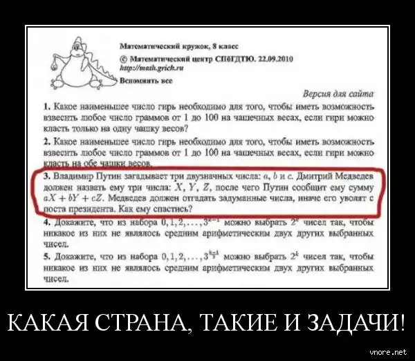 Подборка разных приколов