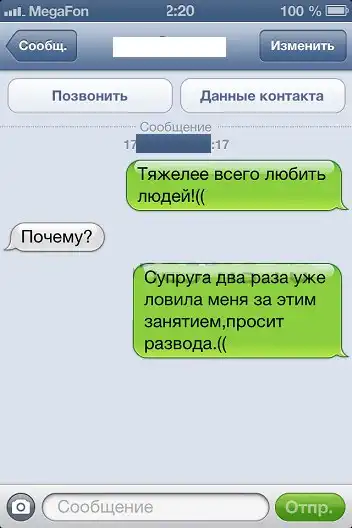 Подборка разных приколов