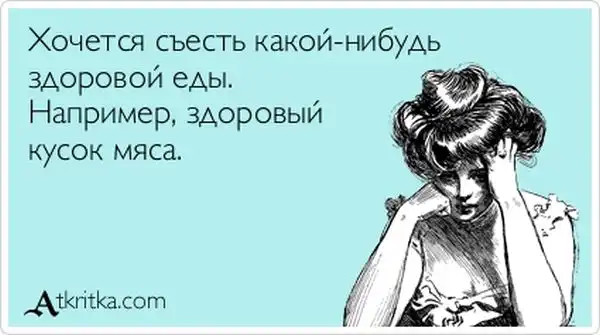 Прикольные "аткрытки". Часть 25