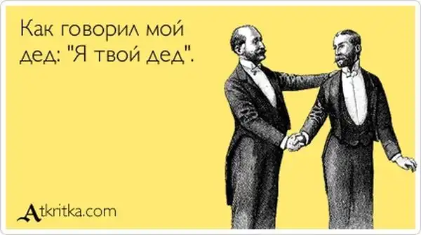 Прикольные "аткрытки". Часть 25