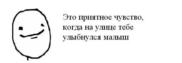 Веселые комиксы